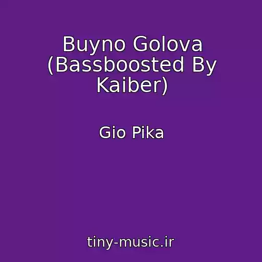 کاور آهنگ Buyno Golova (Bassboosted By Kaiber) از Gio Pika