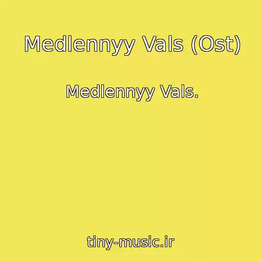 کاور آهنگ Medlennyy Vals (Ost) از Medlennyy Vals.