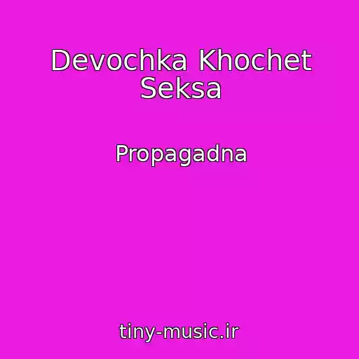 کاور آهنگ Devochka Khochet Seksa از Propagadna