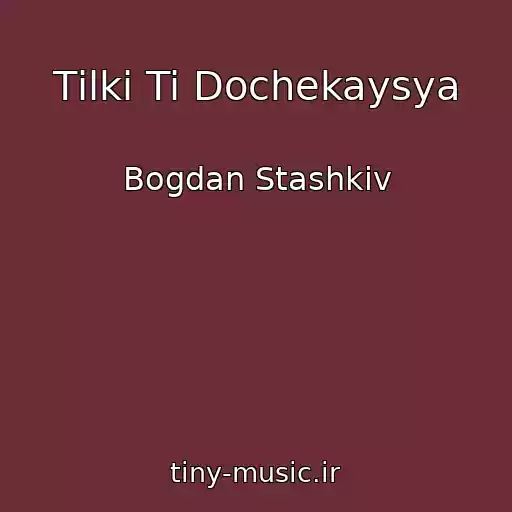 کاور آهنگ Tіlki Ti Dochekaysya از Bogdan Stashkіv