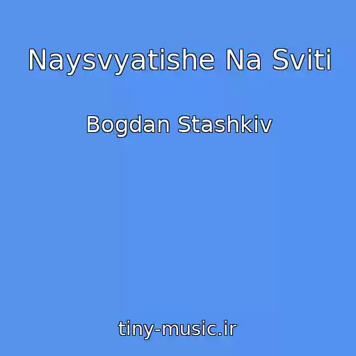 کاور آهنگ Naysvyatіshe Na Svіtі از Bogdan Stashkіv
