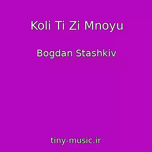 کاور آهنگ Koli Ti Zі Mnoyu از Bogdan Stashkіv