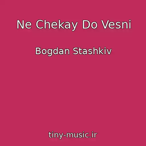 کاور آهنگ Ne Chekay Do Vesni از Bogdan Stashkіv