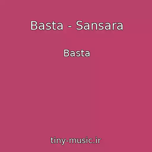 کاور آهنگ Basta - Sansara از Basta