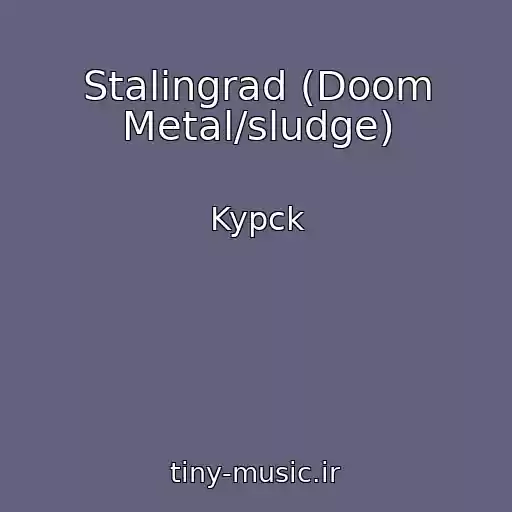 کاور آهنگ Stalingrad (Doom Metal/sludge) از Kypck