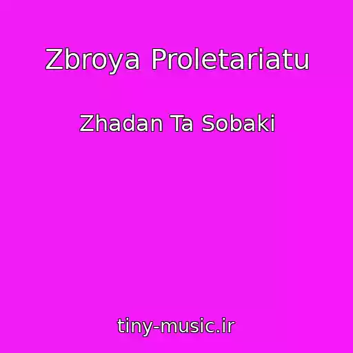 کاور آهنگ Zbroya Proletarіatu از Zhadan Ta Sobaki