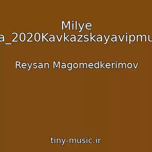 کاور آهنگ Milye Glaza_2020Kavkazskayavipmuzyka از Reysan Magomedkerimov