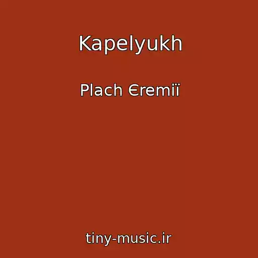 کاور آهنگ Kapelyukh از Plach Єremії