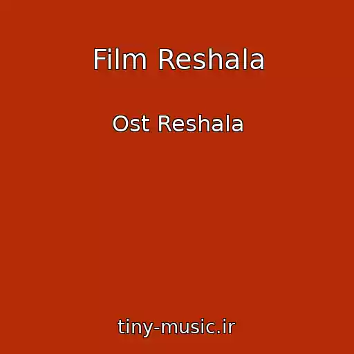 کاور آهنگ Film Reshala از Ost Reshala