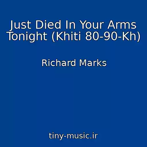 کاور آهنگ Just Died In Your Arms Tonight (Khіti 80-90-Kh) از Richard Marks