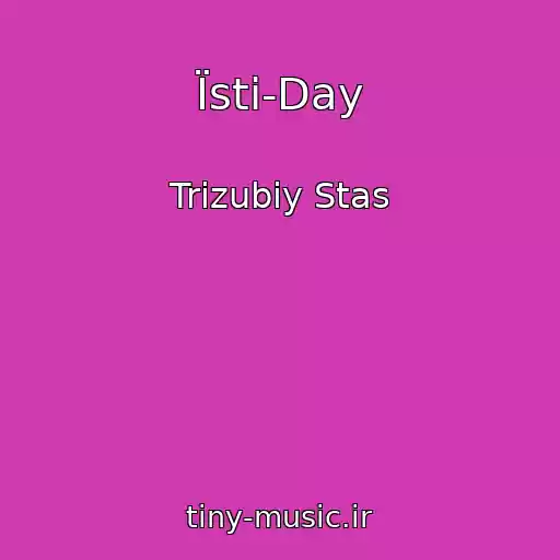 کاور آهنگ Їsti-Day از Trizubiy Stas