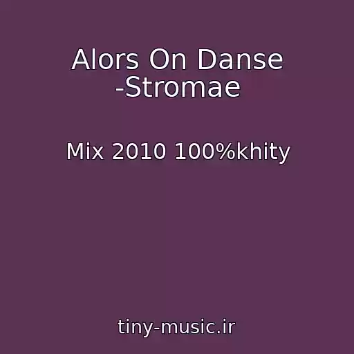 کاور آهنگ Alors On Danse -Stromae از Mix 2010 100%khity
