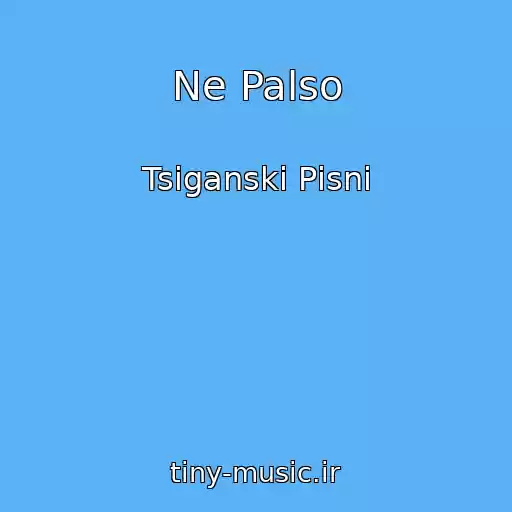 کاور آهنگ Ne Palso از Tsiganskі Pіsnі