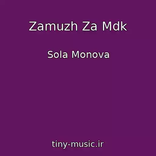 کاور آهنگ Zamuzh Za Mdk از Sola Monova