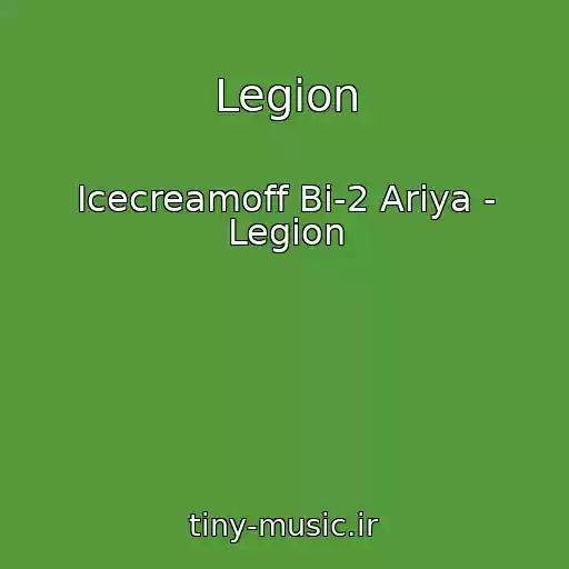 کاور آهنگ Legion از Icecreamoff Bi-2 Ariya - Legion