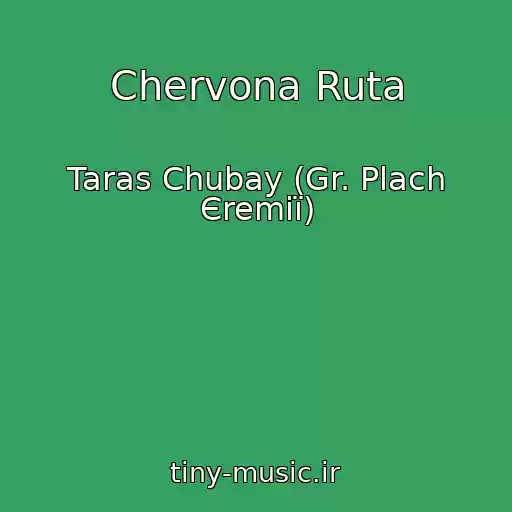 کاور آهنگ Chervona Ruta از Taras Chubay (Gr. Plach Єremії)