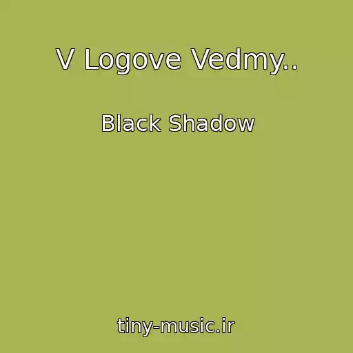 کاور آهنگ V Logove Vedmy.. از Black Shadow
