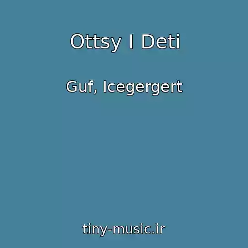 کاور آهنگ Ottsy I Deti از Guf, Icegergert