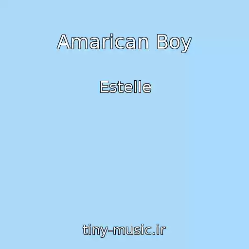 کاور آهنگ Amarican Boy از Estelle