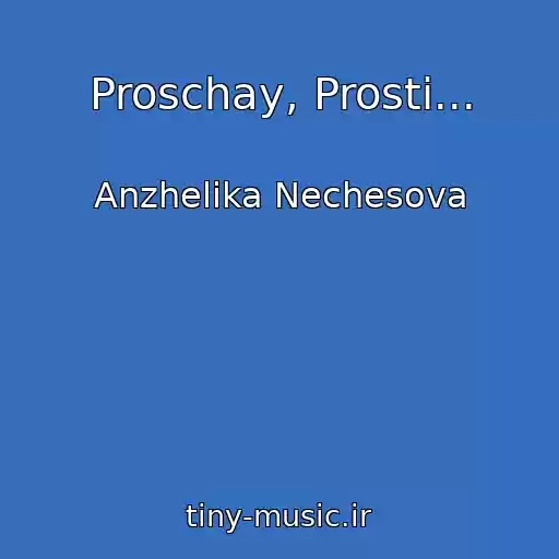کاور آهنگ Proschay, Prosti... از Anzhelika Nechesova