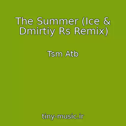 کاور آهنگ The Summer (Ice & Dmirtiy Rs Remix) از Tsm Atb