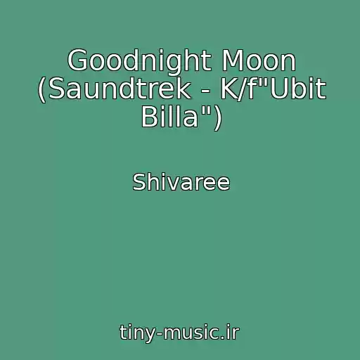 کاور آهنگ Goodnight Moon (Saundtrek - K/f"Ubit Billa") از Shivaree