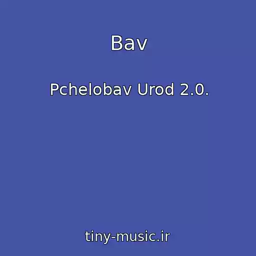 کاور آهنگ Bav از Pchelobav Urod 2.0.