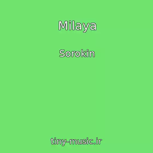 کاور آهنگ Milaya از Sorokin