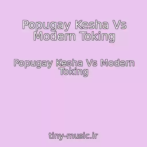 کاور آهنگ Popugay Kesha Vs Modern Toking از Popugay Kesha Vs Modern Toking