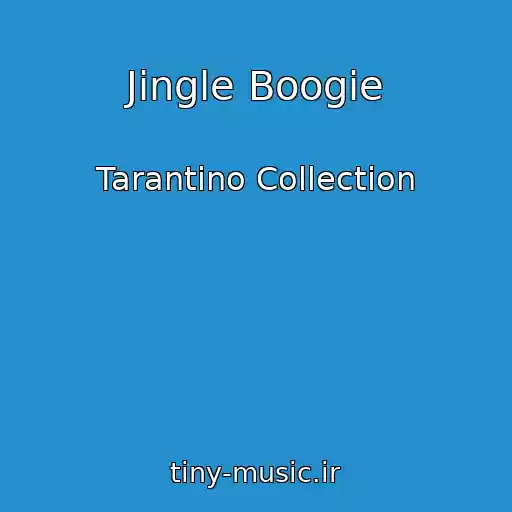کاور آهنگ Jingle Boogie از Tarantino Collection