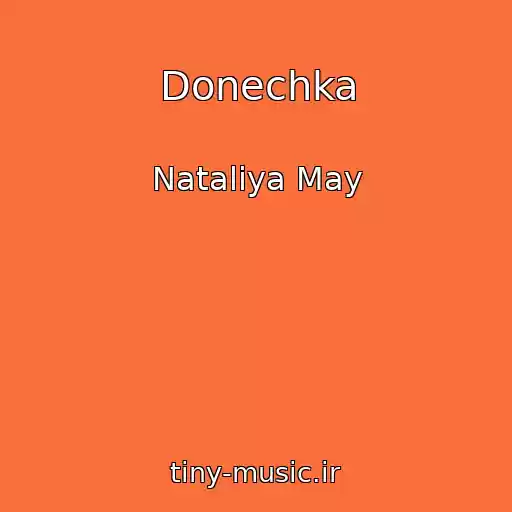 کاور آهنگ Donechka از Natalіya May