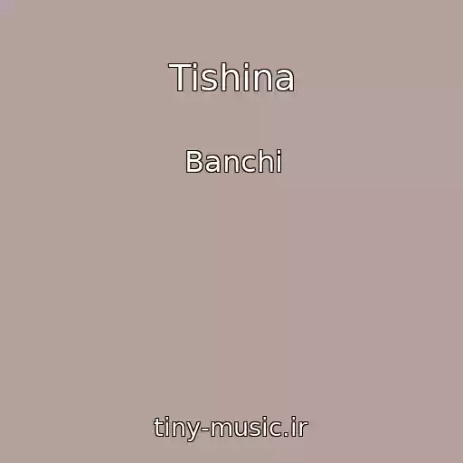 کاور آهنگ Tishina از Banchi