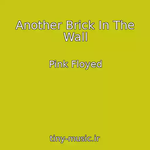کاور آهنگ Another Brick In The Wall از Pink Floyed
