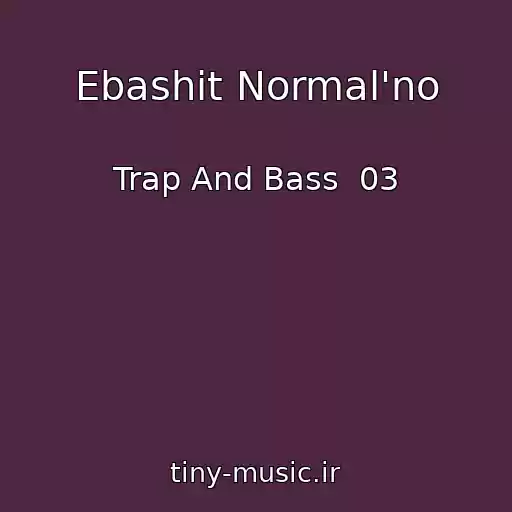 کاور آهنگ Ebashit Normal'no از Trap And Bass  03