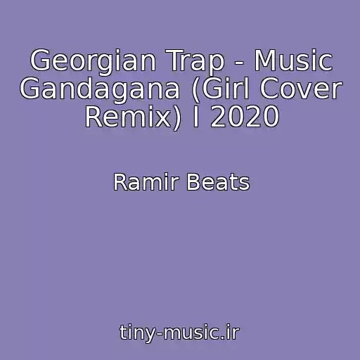 کاور آهنگ Georgian Trap - Music Gandagana (Girl Cover Remix) I 2020 از Ramir Beats