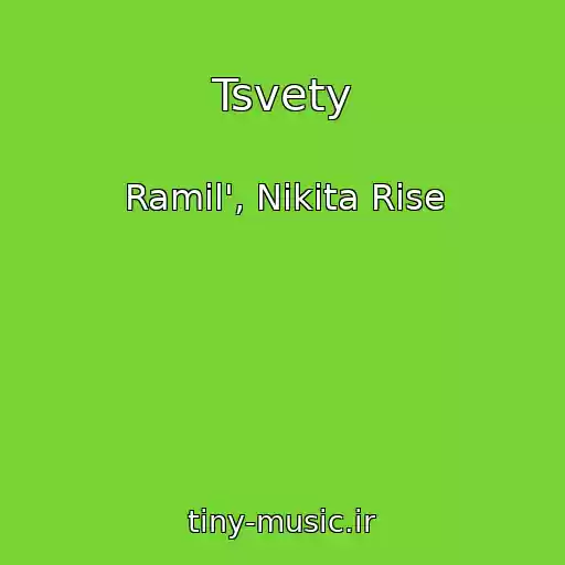 کاور آهنگ Tsvety از Ramil', Nikita Rise