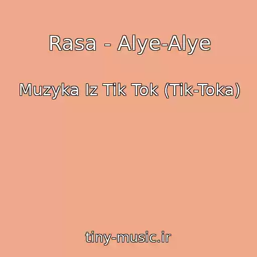 کاور آهنگ Rasa - Alye-Alye از Muzyka Iz Tik Tok (Tik-Toka)