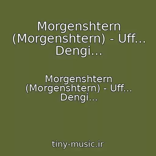 کاور آهنگ Morgenshtern (Morgenshtern) - Uff... Dengi... از Morgenshtern (Morgenshtern) - Uff... Dengi...