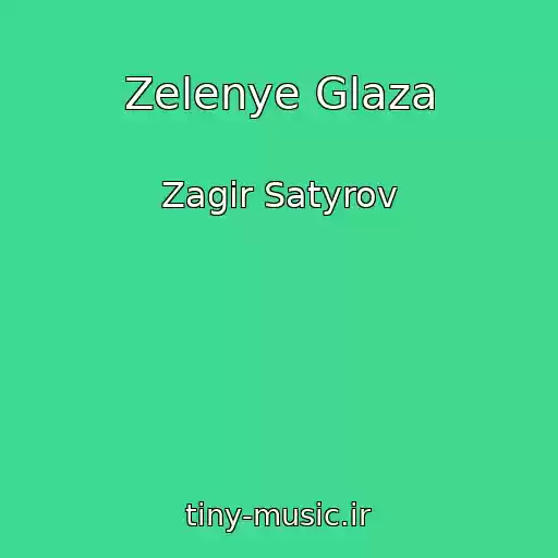 کاور آهنگ Zelenye Glaza از Zagir Satyrov