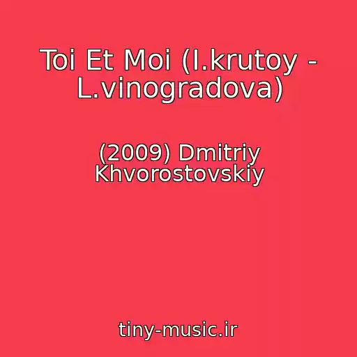کاور آهنگ Toi Et Moi (I.krutoy - L.vinogradova) از (2009) Dmitriy Khvorostovskiy