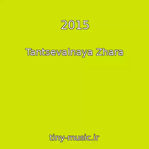 کاور آهنگ 2015 از Tantsevalnaya Zhara