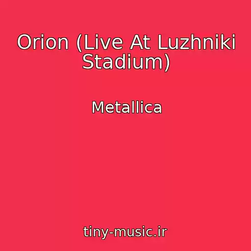 کاور آهنگ Orion (Live At Luzhniki Stadium) از Metallica
