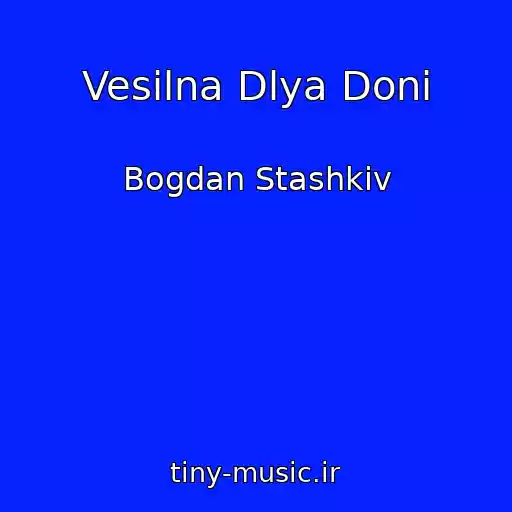 کاور آهنگ Vesіlna Dlya Donі از Bogdan Stashkіv