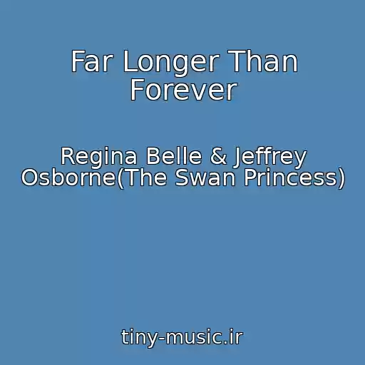 کاور آهنگ Far Longer Than Forever از Regina Belle & Jeffrey Osborne(The Swan Princess)