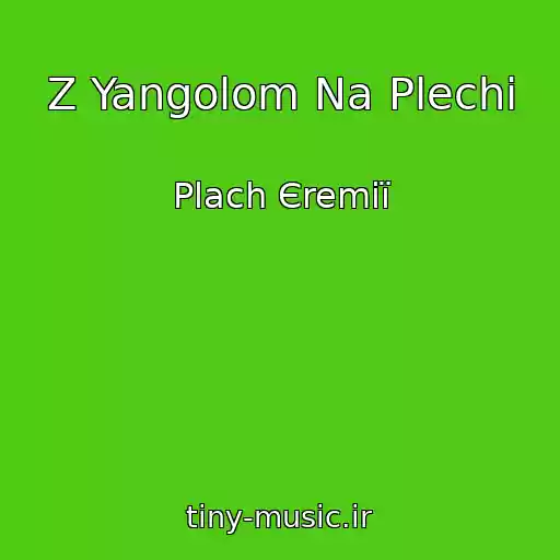 کاور آهنگ Z Yangolom Na Plechі از Plach Єremії
