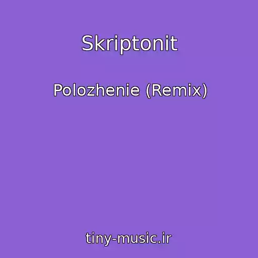 کاور آهنگ Skriptonit از Polozhenie (Remix)