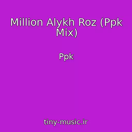 کاور آهنگ Million Alykh Roz (Ppk Mix) از Ppk