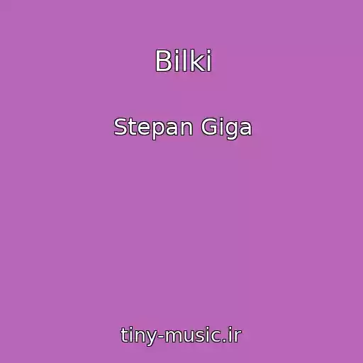 کاور آهنگ Bіlki از Stepan Gіga
