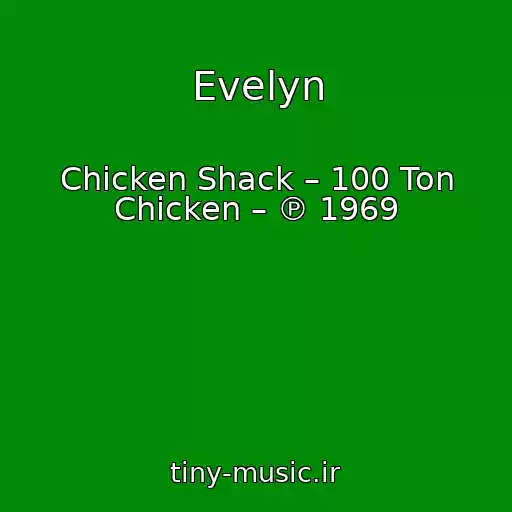 کاور آهنگ Evelyn از Chicken Shack – 100 Ton Chicken – ℗ 1969