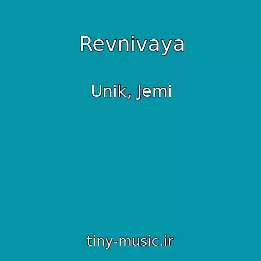 کاور آهنگ Revnivaya از Unik, Jemi